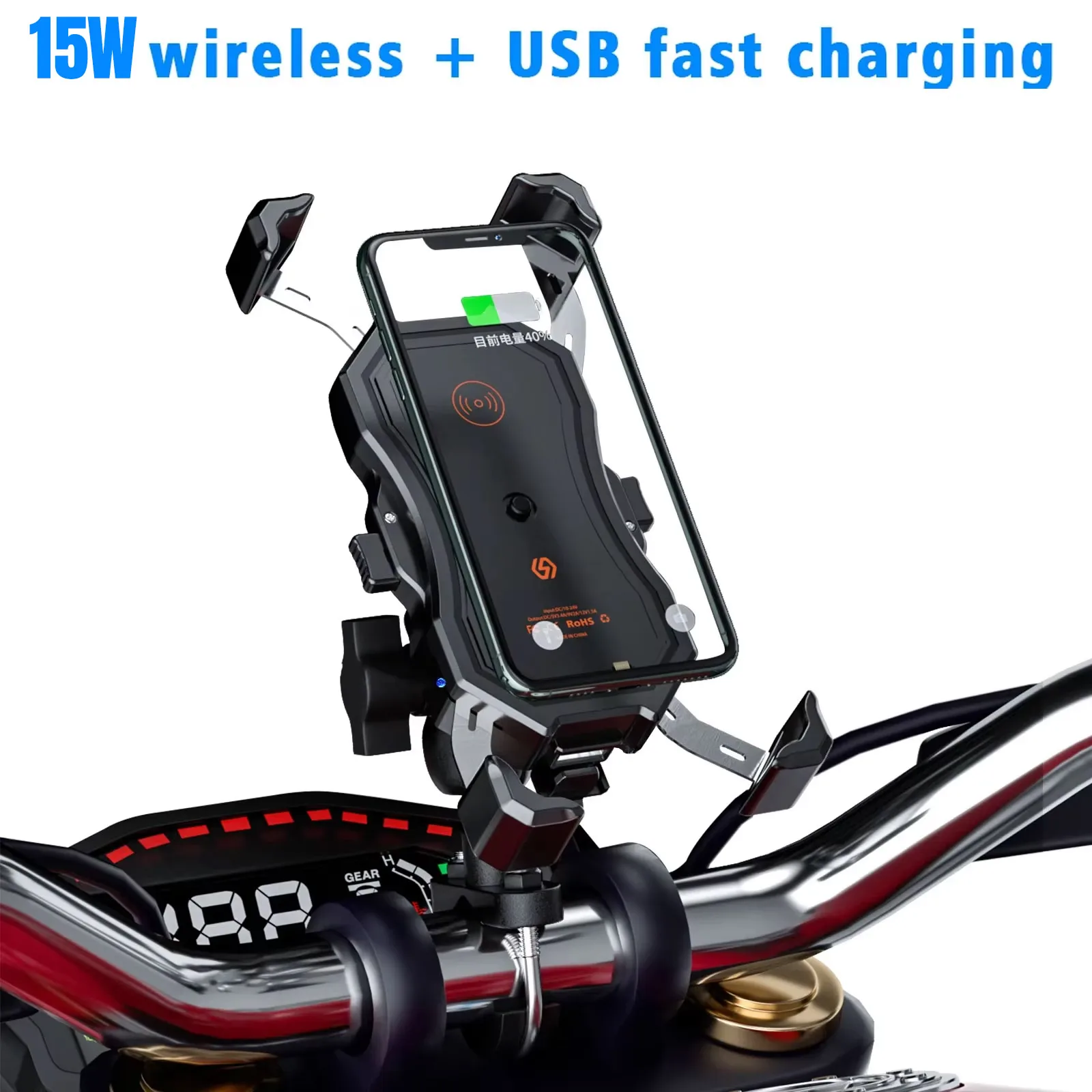 

Motorcycle Navigation Mobile Phone Holder Wireless Charger & QC3.0 USB Charger 15W Wireless Charging GPS Handlebar Mount Bracket