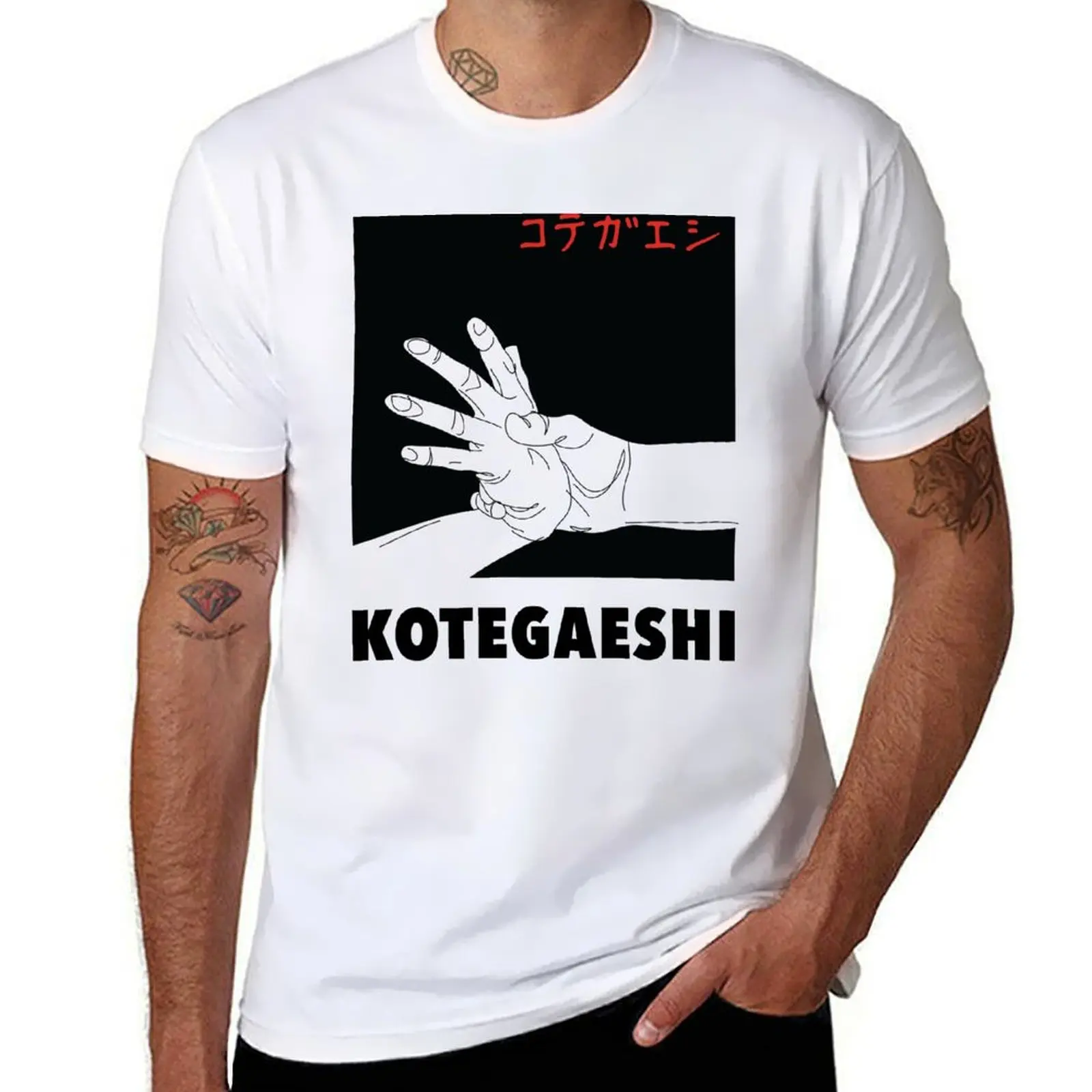 

Футболка Aikido Kotegaeshi, мужские хлопковые мягкие футболки, мужская хлопковая футболка