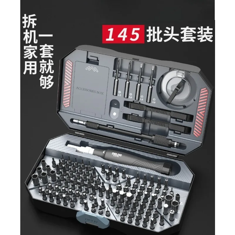 

Screwdriver set Electric small multi-functional screw batch set Plum blossom triangle tool