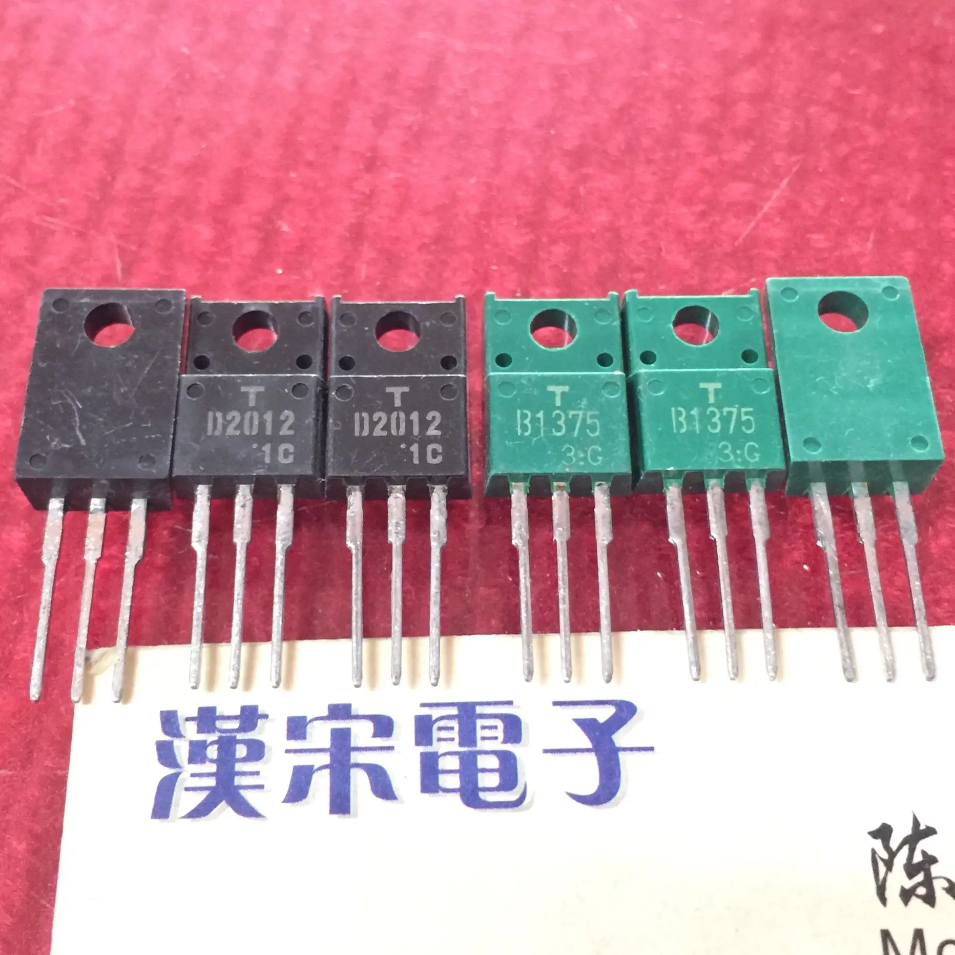 2SD2012/2SB1375/D2012/B1375 4 10 أزواج
