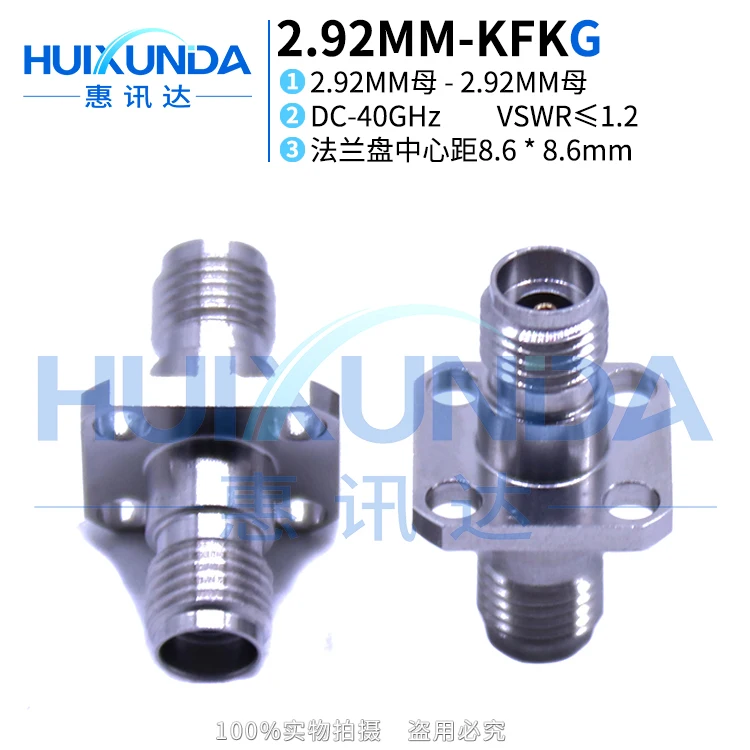 

2.92MM-KFKG Stainless Steel Millimeter Wave Panel Fixed High Frequency Adapter 40G Female to Female Connector for Telecommunicat