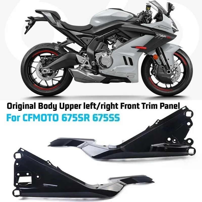 

Body Left Right Rear Upper Trim Panel Body Cover Guard For CFMOTO 675SR 675SRR 675SR-R 675SS CF650-10 Motorcycle Original