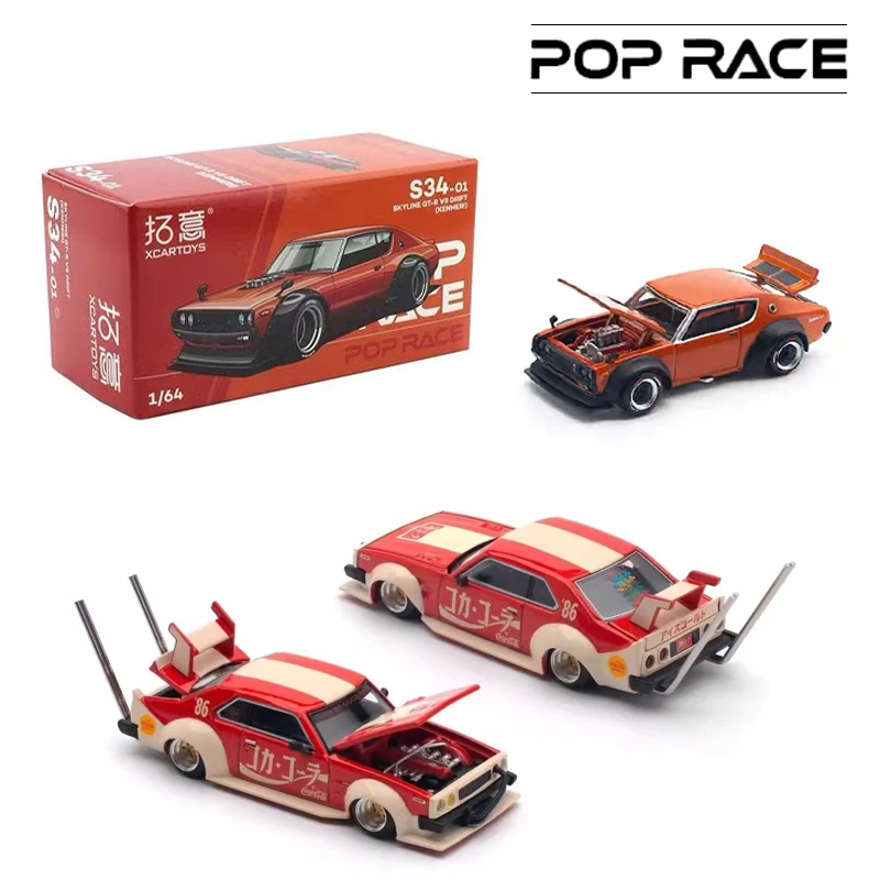 

POP RACE 1:64 Nissan SKYLINE C210 KAIDO RACER Покрытие Coca-Cola KPGC110 GTRv8 Модель автомобиля из сплава Орнамент