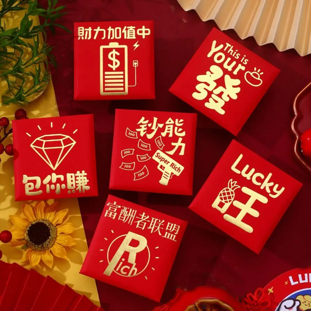 Chinese 2025 Year Red Envelope Blessing Best Wishes Snake New Year Red Packet Spring Festival HongBao Lucky Red Pockets Bless