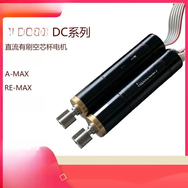 DC-MAX/DCX/A-MAX/MOTOR RE13/6/10/8/25/16/30/35 motor motor