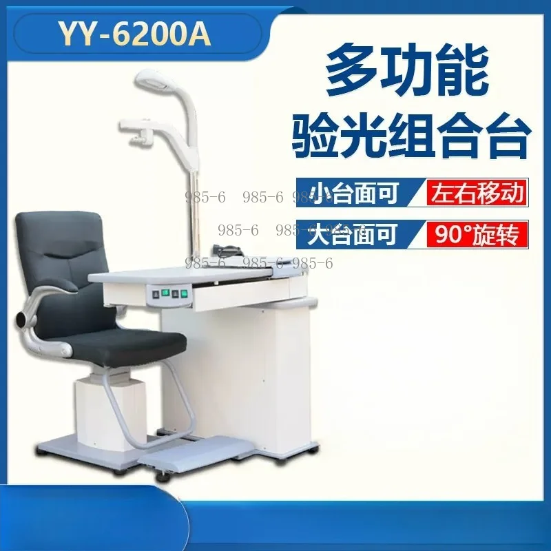 Ophthalmic unit optical instrument refraction chair  YY6200 low price