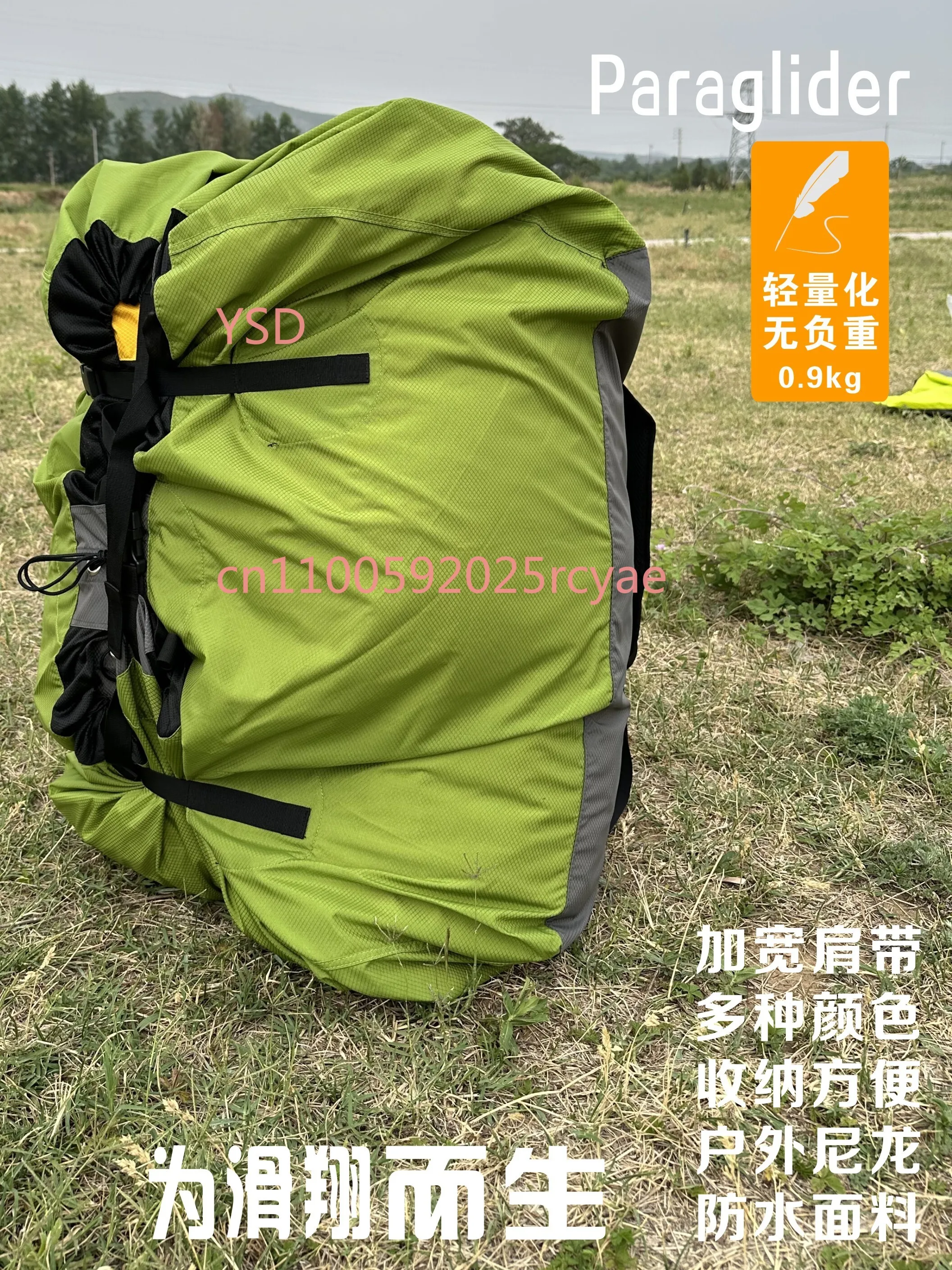 

Paragliding storage bag, large and fast to pack, backpack type, suitable for power paragliding, two-person paragliding.
