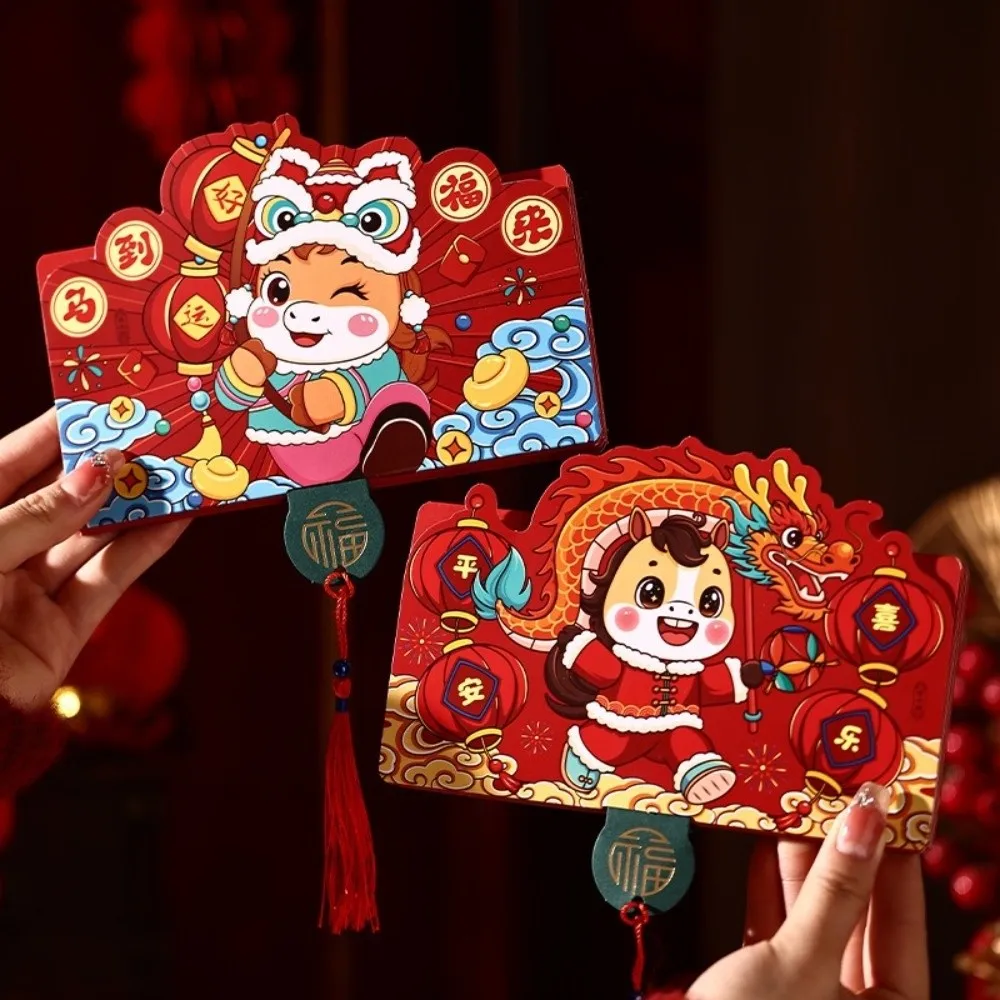 2026 Horse Year Fol…