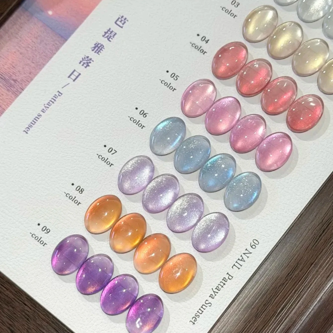 MIANEL 2026 Pattaya Sunset Cat - Nail Art Rainbow ulasan dan harga