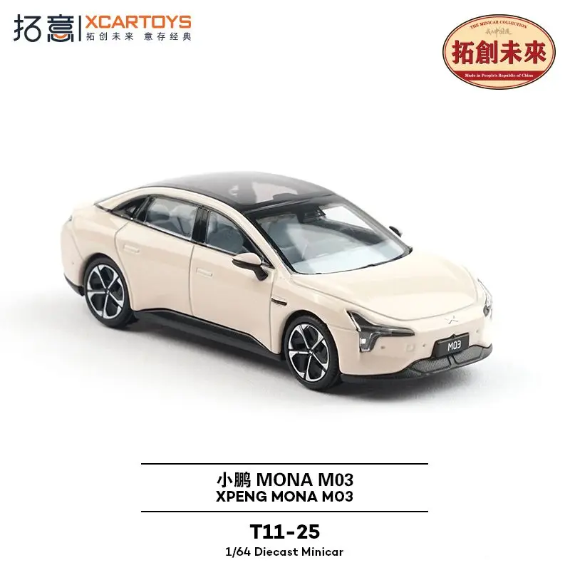 Xcartoys 1:64 Scale Xiaopeng MONA M03 Starry Beige T11 25 Alloy Car Model Collection of car model ornaments