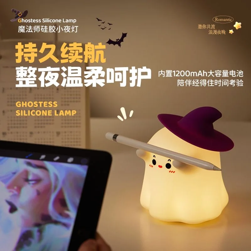 Halloween Gift Ghostess Silicone lamp Cute Night Light Creative lamp