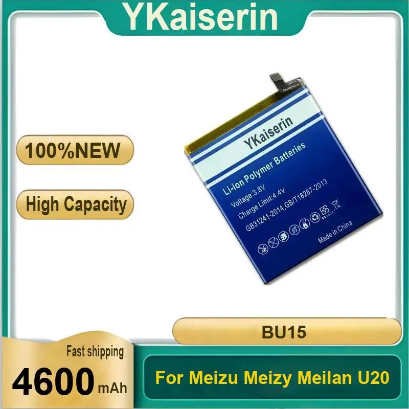 

BU15 4600 мАч для Meizu Meizy Meilan U20 надежный аккумулятор для мобильного телефона высокой емкости