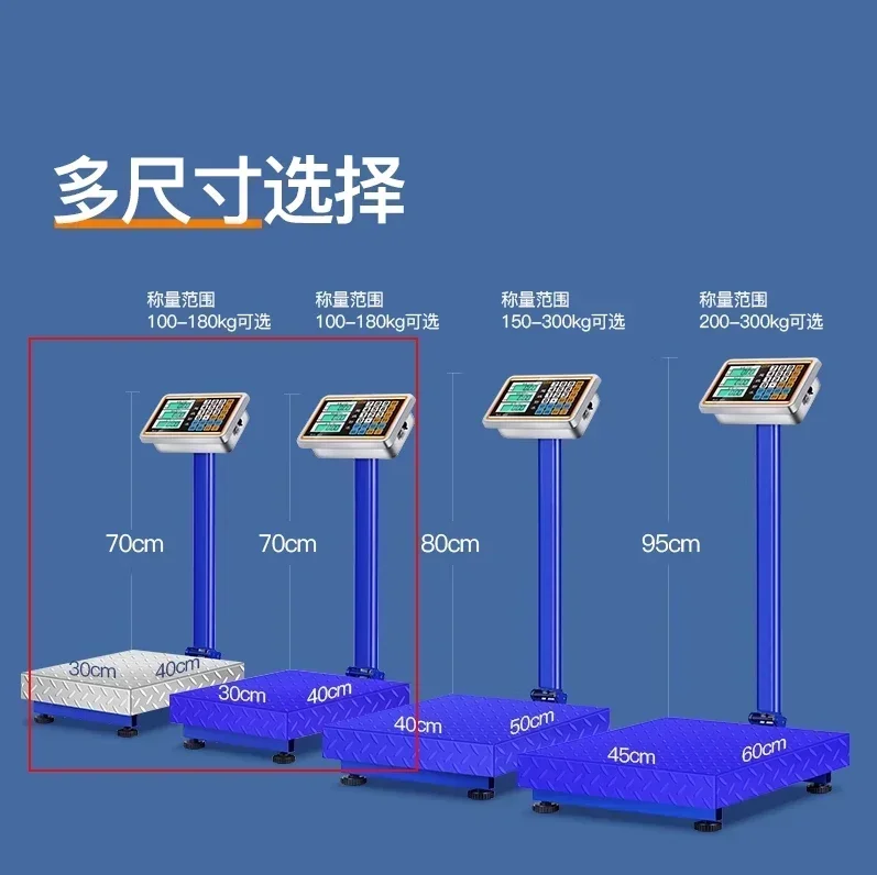 

1PC 30X40CM Electronic Platform Scale 100kg Electronic Scale Commercial Platform 150kg Valuation Said Small Home Pound