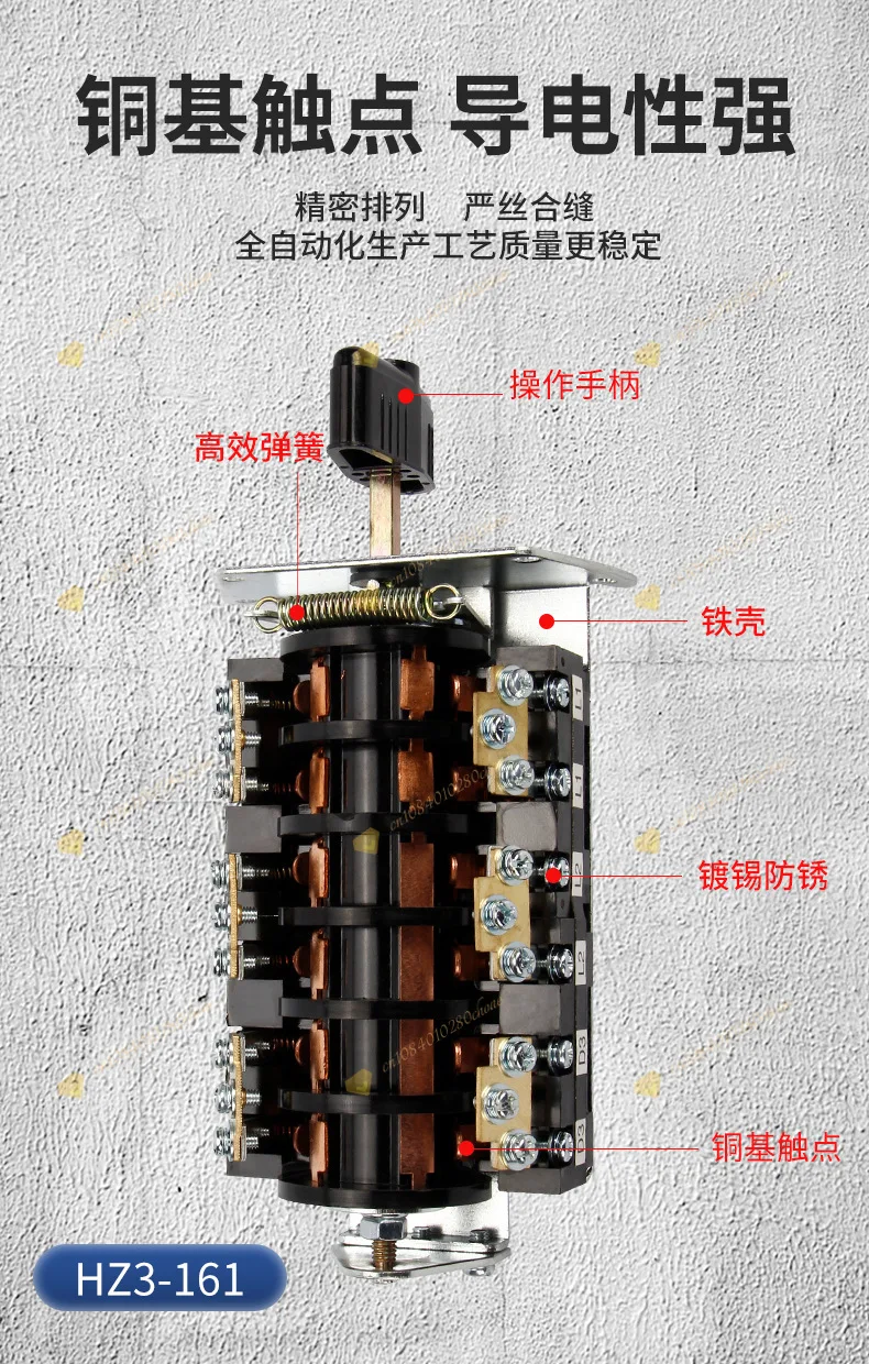 HZ3 Combination Switch 3-Position 4-Position Changeover Switch Electrical Rotary