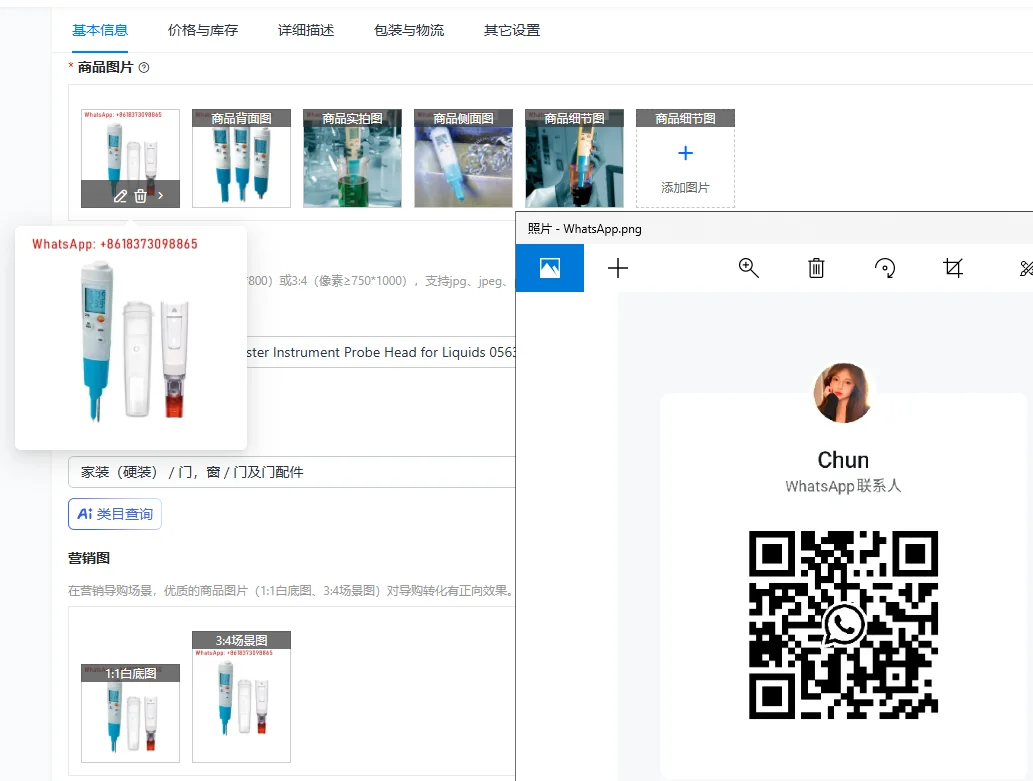 

1 шт. 206-PH2 PH-метр, тестер, инструмент, зонд, головка для жидкостей 0563 2062