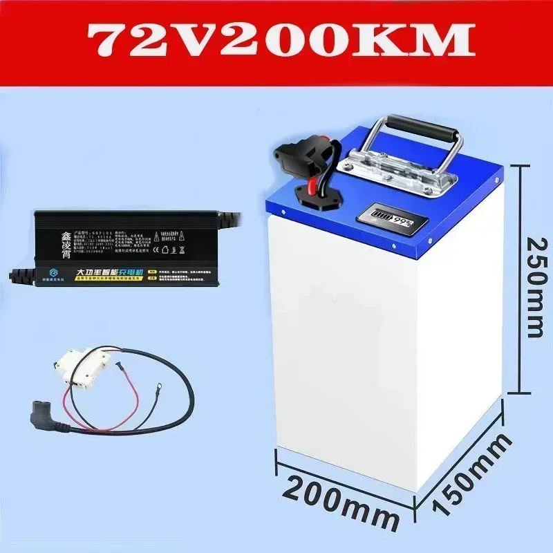 Triple lithium battery 72V, super large capacity 200km, lithium battery, electric motorcycle, tricycle, lithium battery