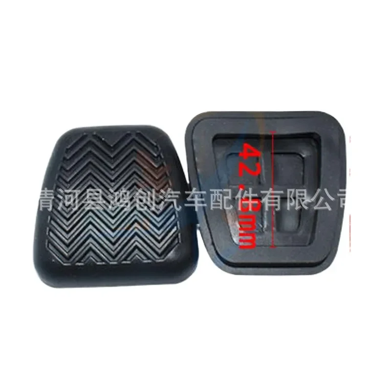 Car Clutch Pedal Cover Anti Slip Rubber Leather Protector Pad Compatible with Toyota Corolla Levin BYD Qin
