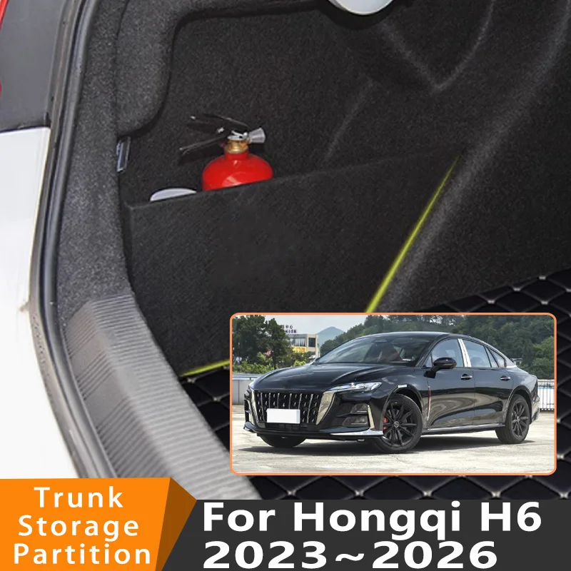

Auto Accessories For Hongqi H6 2023~2026 2025 24 Car Organizer Thickening Trunk Side Partition Trunk Interior Storage Box Parts