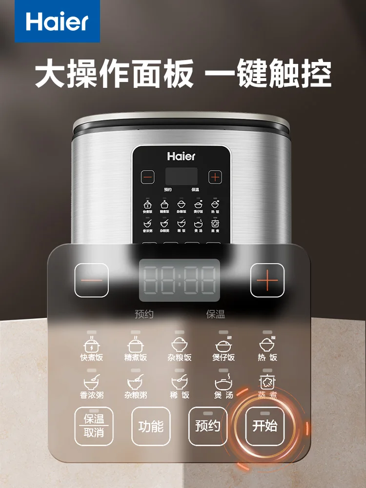 جهاز طبخ أرز صغير 220 فولت، منزلي صغير الحجم، تبخير وطبخ متعدد الوظائف للأشخاص