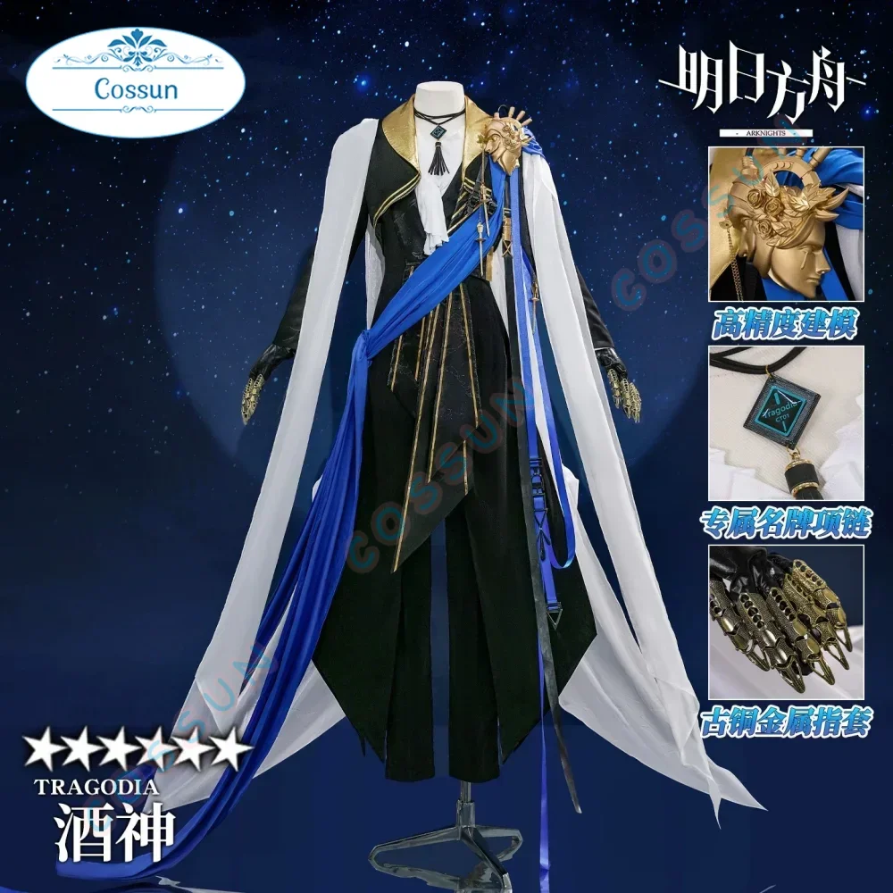 

Arknights Tragodia Мужской костюм для косплея Cos Game Аниме Вечеринка Униформа Хэллоуин Играть Ролевая одежда Одежда