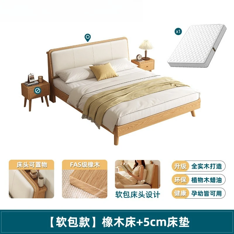 Bed: Solid wood bed, oak double bed, master bedroom, home single bed, upholstered bed