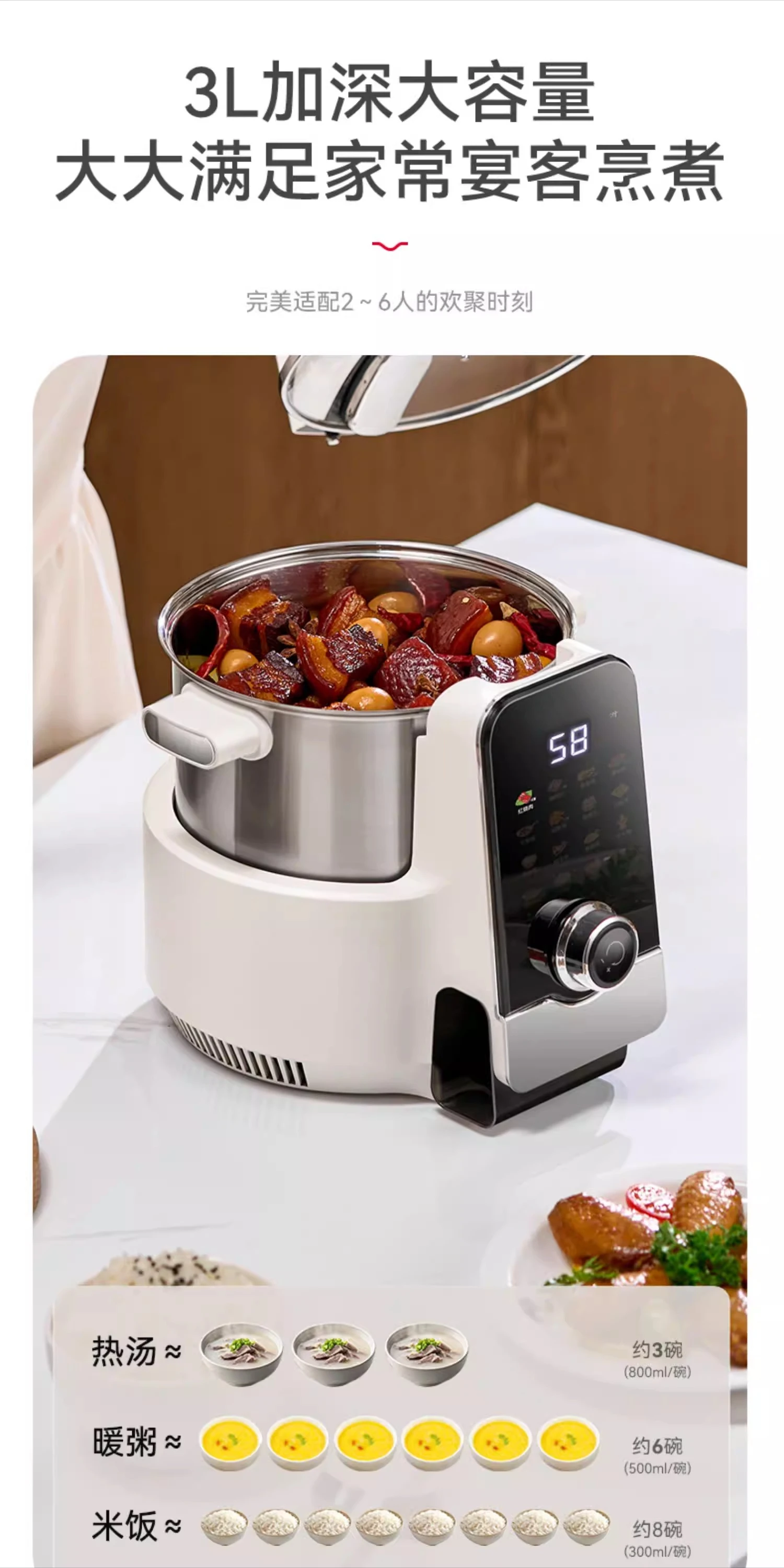 Multi-functional cooking pot, electric hot pot, split home steaming, stewing, stewing, and smart pot