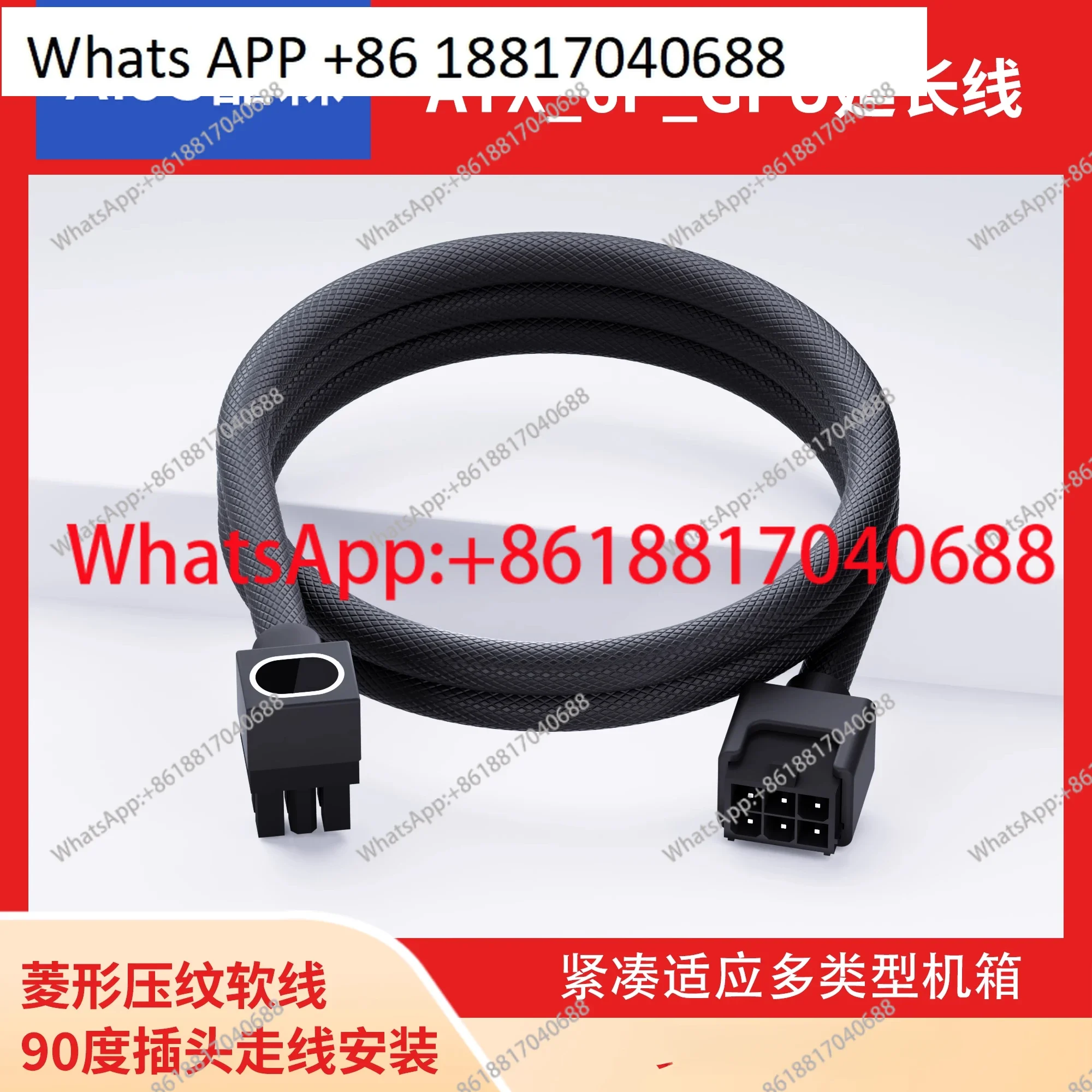 Computer power extension cable GPU6pin graphics card extension cable aijs one-line extension cable