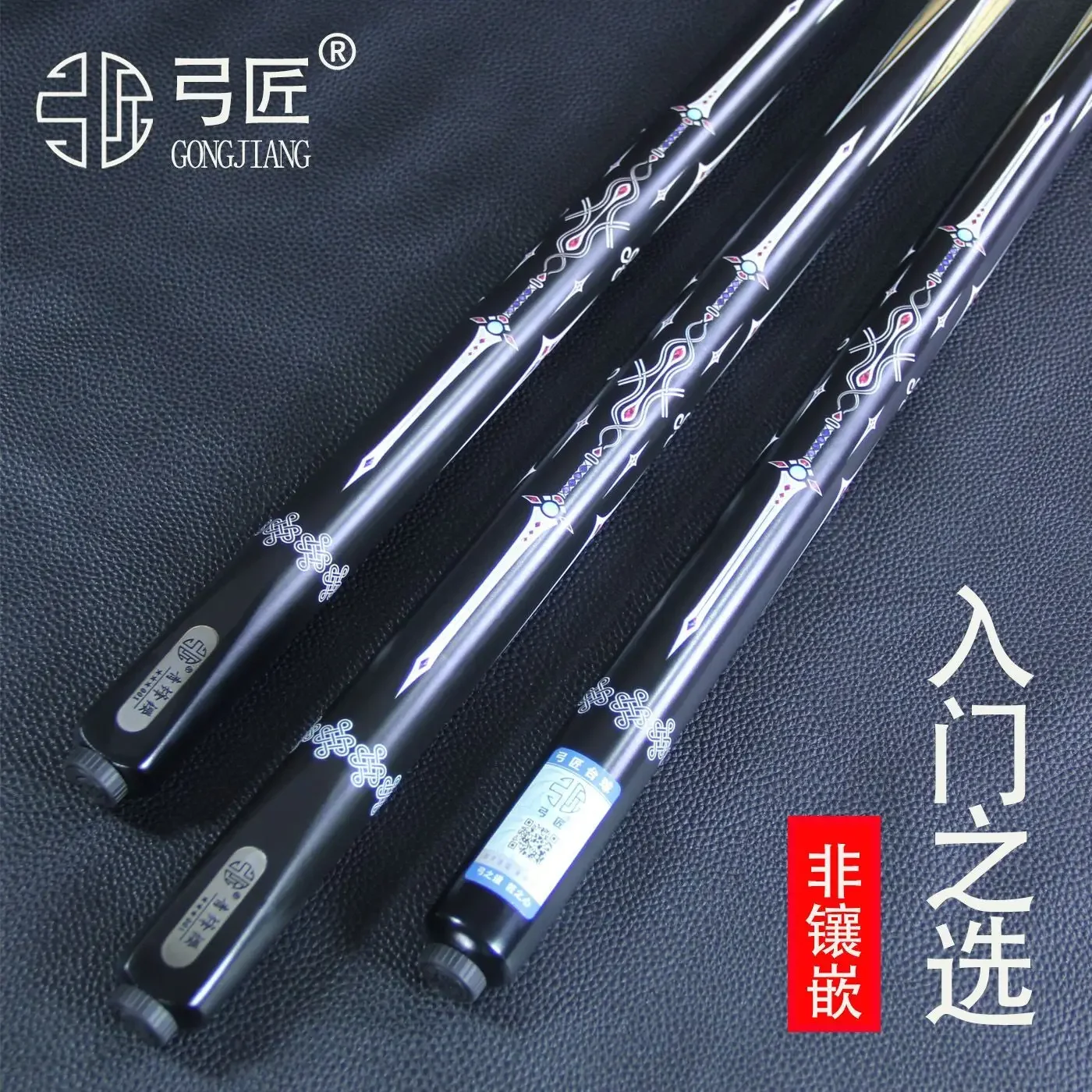 Pool Cue Snooker Billiard Carbon Fiber Stick 3 Cushion Shaft Tip Zero Torque Putter Golf Driver Wedge Wood Bag Putters Tacos