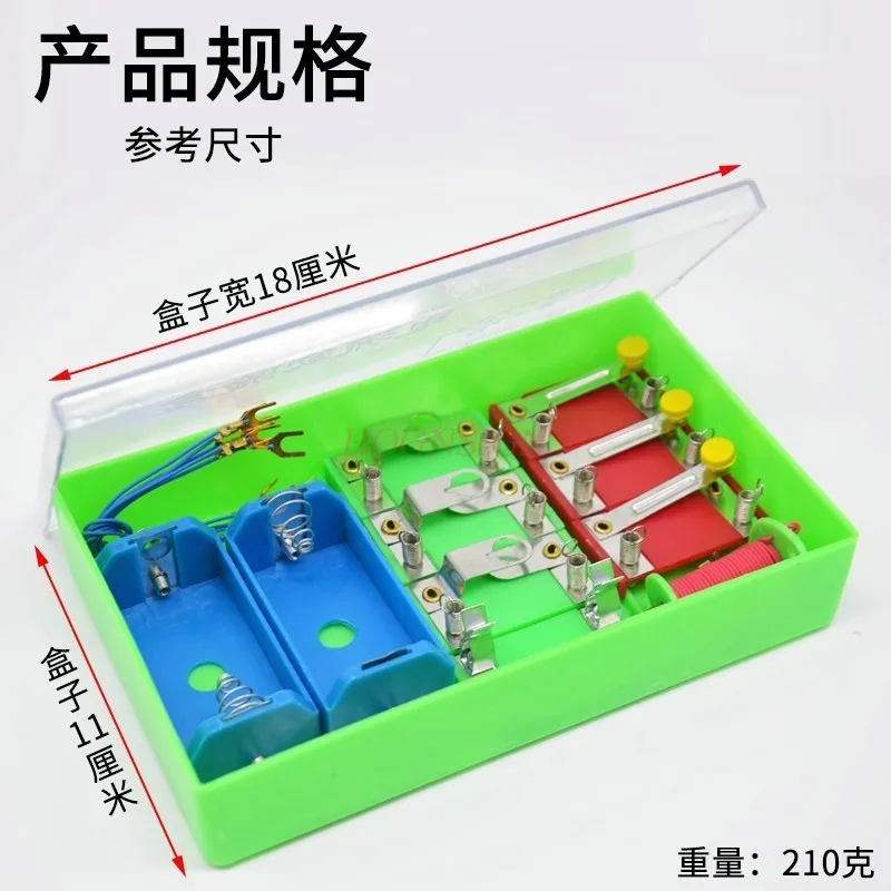 1 set Current Experiment Box Circuit Series Parallel Electromagnetic Physics Experiment Equipment Electrical