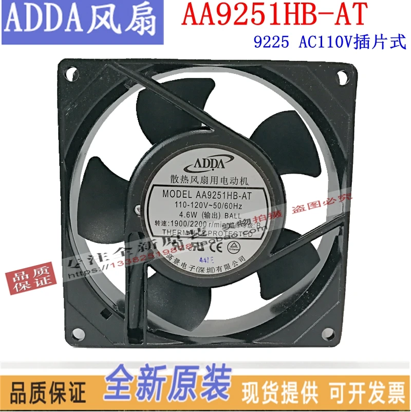 NEW ADDA AA9251HB-AT 92*92*25 AC110V ball bearing inserting piece cooling fan