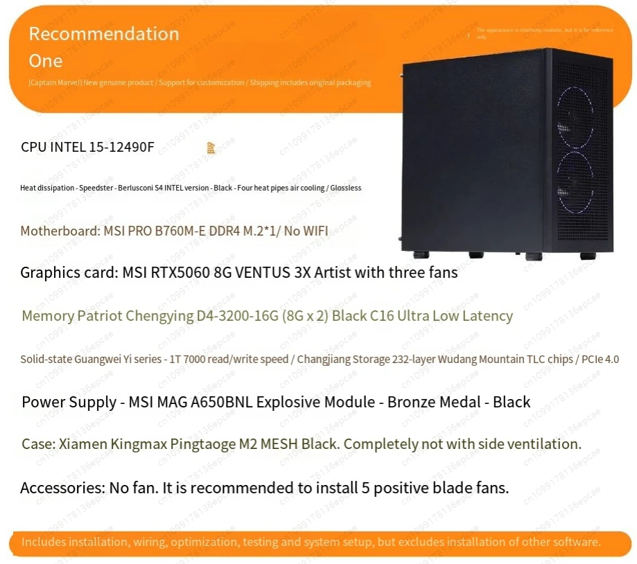 

Главный внешний вид, конфигурация матовой текстуры, рекомендуемый компьютер, хост-электронный спорт.