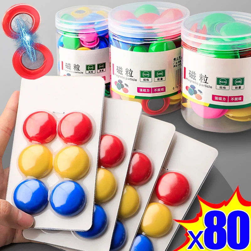 80/6Pcs Colorful Fridge Magnets Circular Magnets Bead Magnetic Whiteboard Blackboard Refrigerator Door Stickers Office Supplies