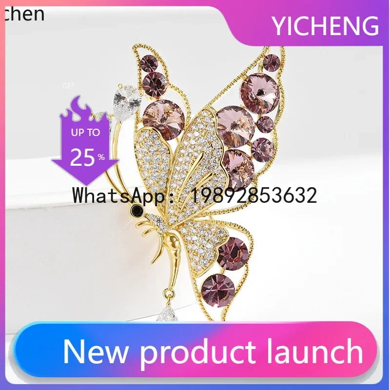 Luxury breaking cocoon into butterfly elegant brooch women's exquisite suit collar buckle small pin elegant temperament brooch