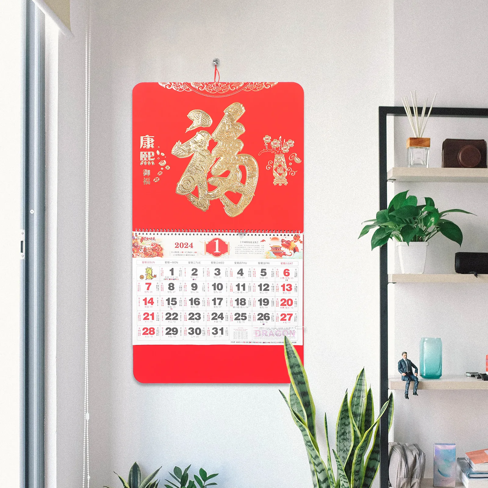 

2024 Lunar Calendar Chinese Hanging Wall Calendar Thick Paper Clear Bright Print Traditional Festival Home Office Decor