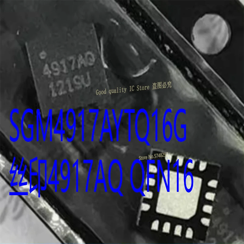 10PCS/LOT SGM4917AYTQ16G SGM4917A SGM4917 4917AQ QFN16  100% new imported original