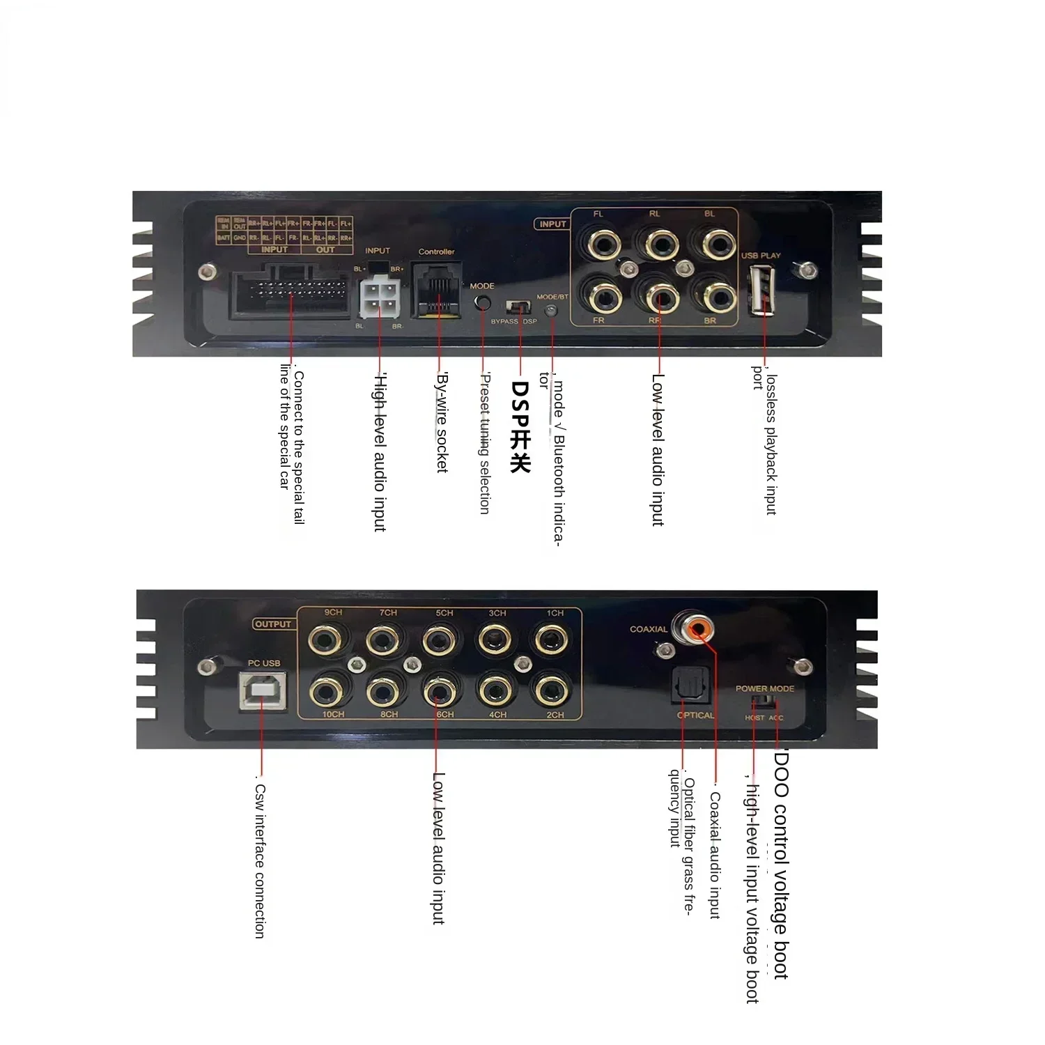 Durable Digital Bluetooth Car Power Amplifier High Power Large Screen Machine Lossless Car Audio