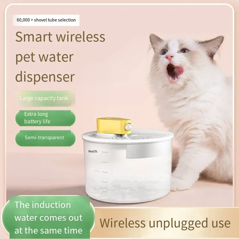 2.5L Wireless Cat Water Dispenser with Automatic Circulating Filtration and Constant Temperature Water Dispenser Without Plug In