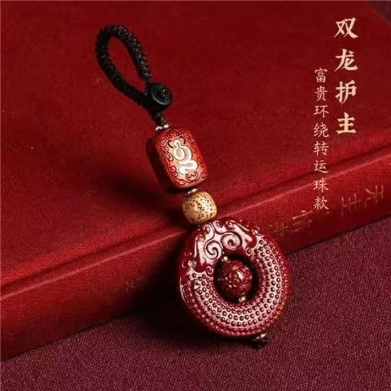 

Cinnabar car keychain pendant purple gold sand double dragon protection main braided rope chain men's and women's jewelry