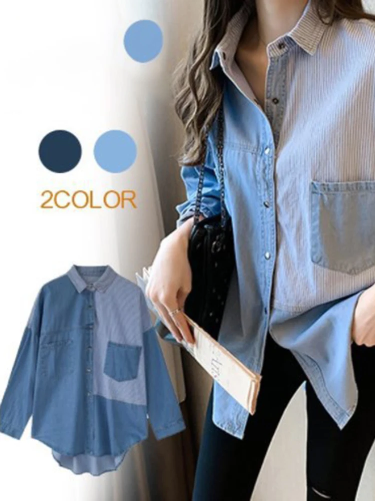 Women\'s Denim Shirt Long Sleeve Cotton Fashion Shirts Casual Korean Loose Blouse 2023 Spring Autumn Blouses And Tops Female