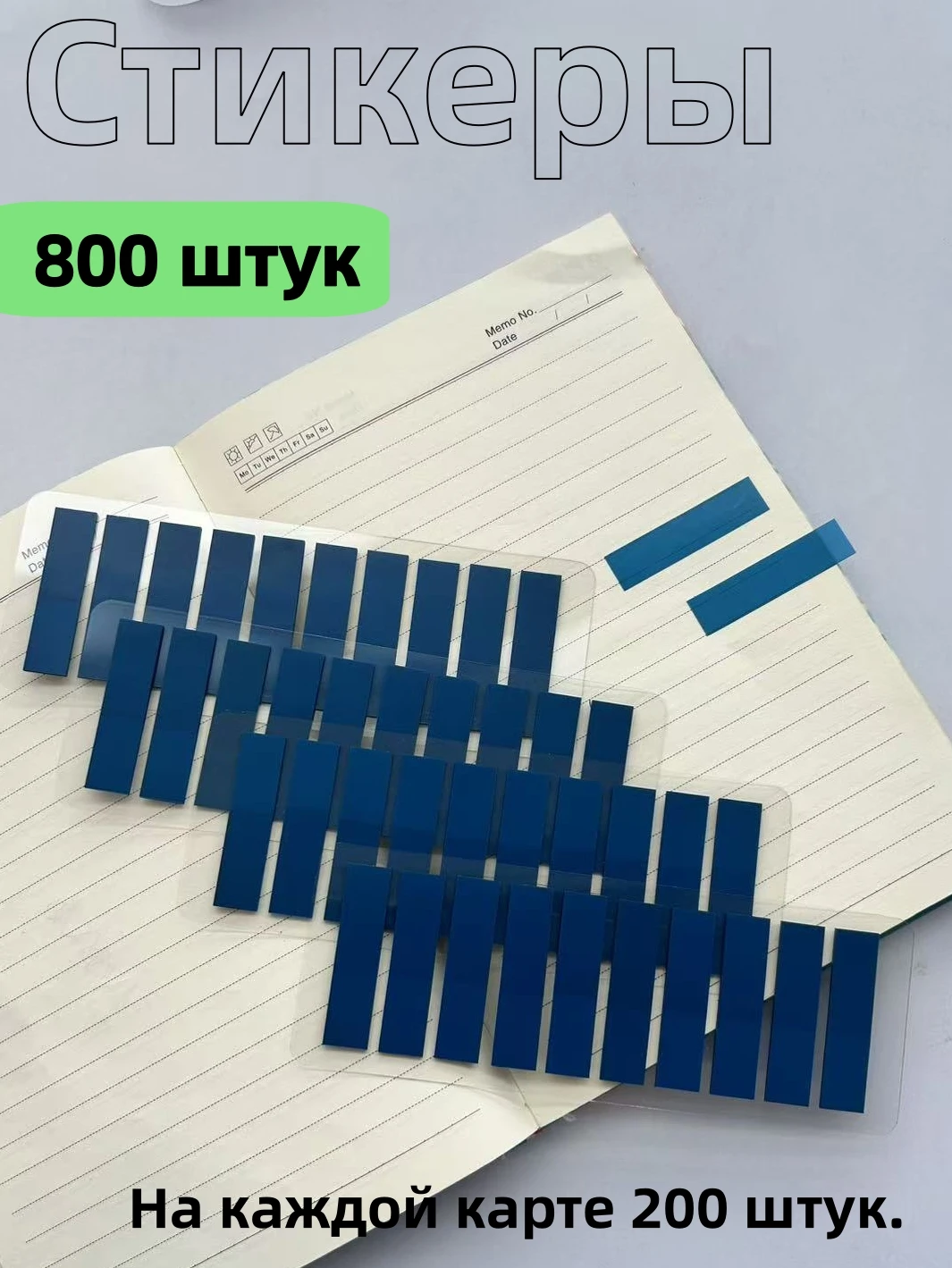 4Packs Transparent Sticky Notes Tab Self-Adhesive Kawaii Clear Bookmarkers Annotation Books Page Marker Stationery