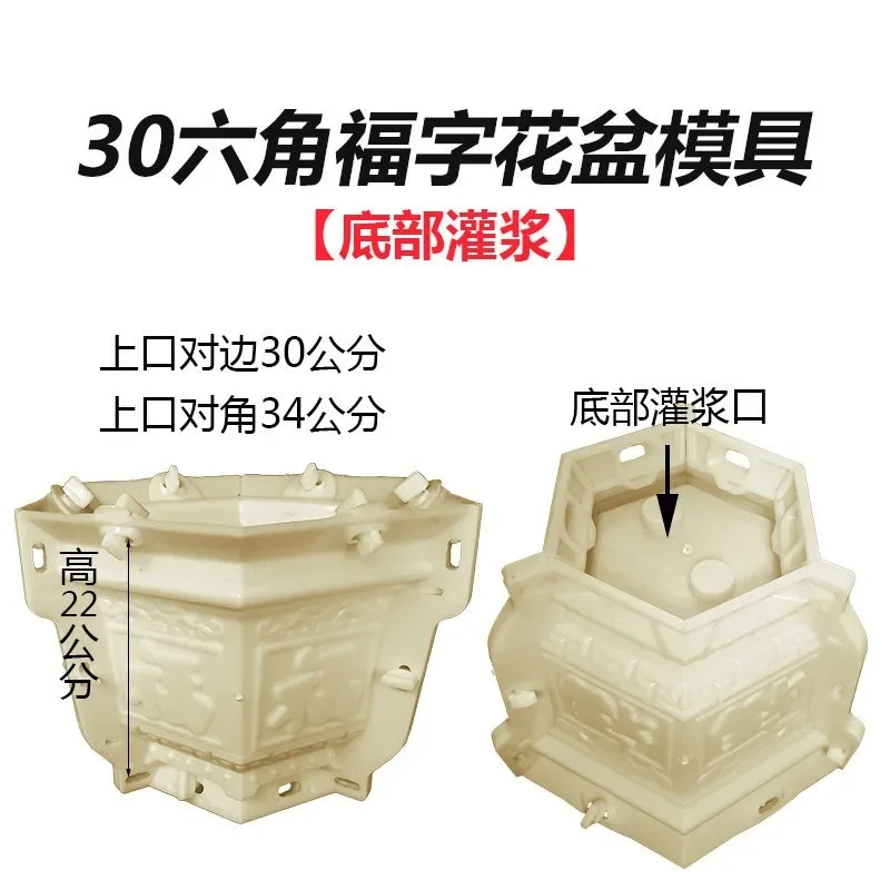 Small hexagonal cement flower pot mold, self-made bonsai, new plastic model abrasive tool, thickened concrete