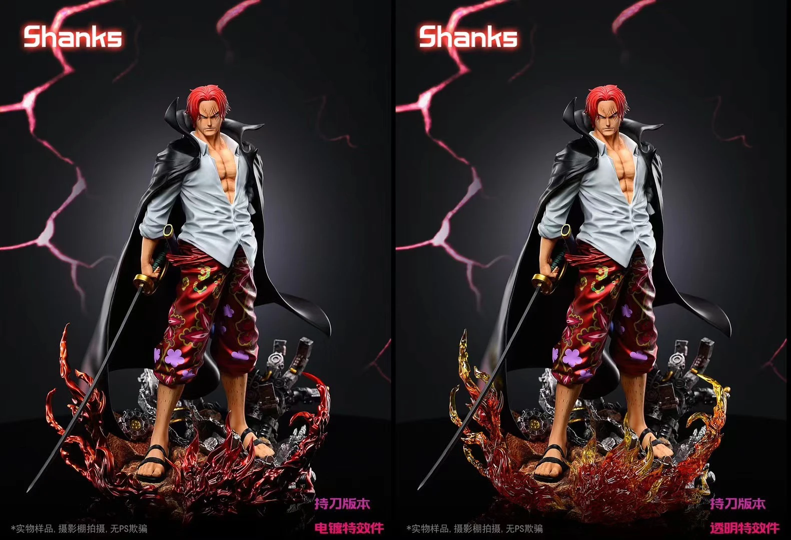 30Cm Resin Lx Studio Gk One Piece Shanks Anime Action Figure Statue Collectible Ornament Model Garage Kit Toys Gift