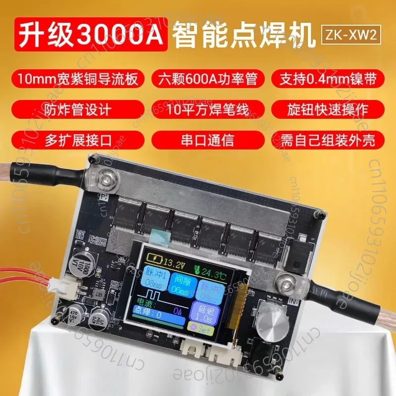 DIY Spot Welder Mini 12V Portable Spot Welding Kit Control Board Dual Pulse Welding Needle with 18650 Battery