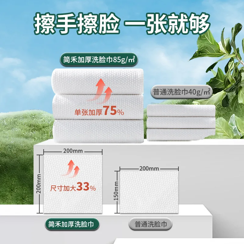 Disposable Face Towel pure cotton 600g Spa Beauty Salon Facial Cleansing Towel Towels Bathroom  Wipes Microfiber Hand Towels