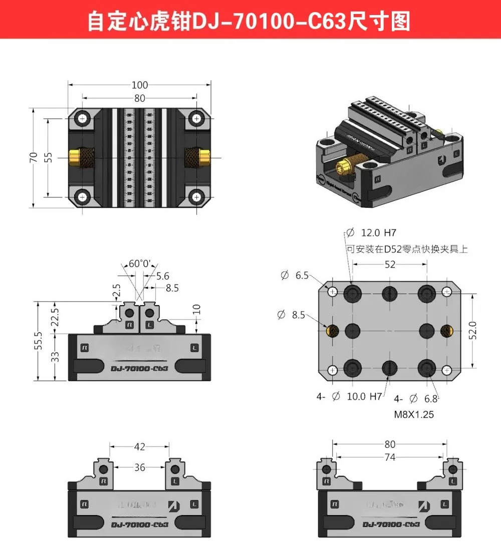 Four-axis integrated casting unilateral bridge plate L block 170-200 can be matched with five-axis zero-point centering vice