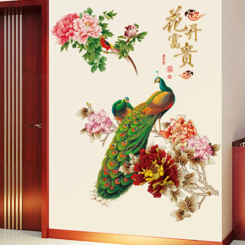 Blossom Rich And Noble Peacock Sticker DIY Scrapbook Window Glass Wall Stickers Bedroom Decora Stickers Self-adhesive Wallpaper