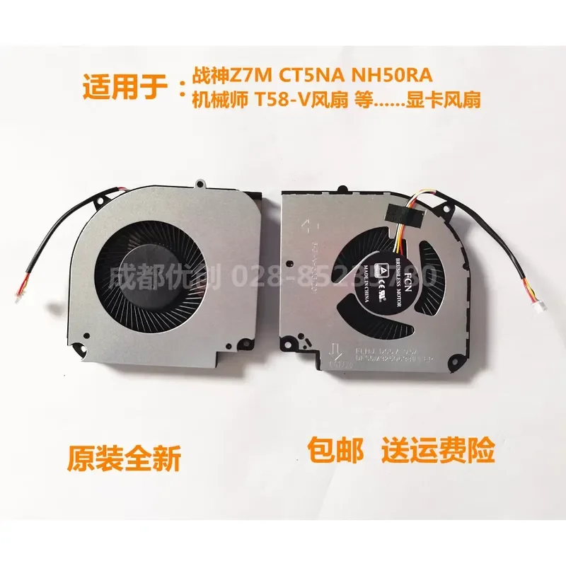 for Shenzhou God of War Z7-CT7NA Z7-CT7NK Z7-CT5NA CT7NS CT7NT Original Laptop Cooling Fan