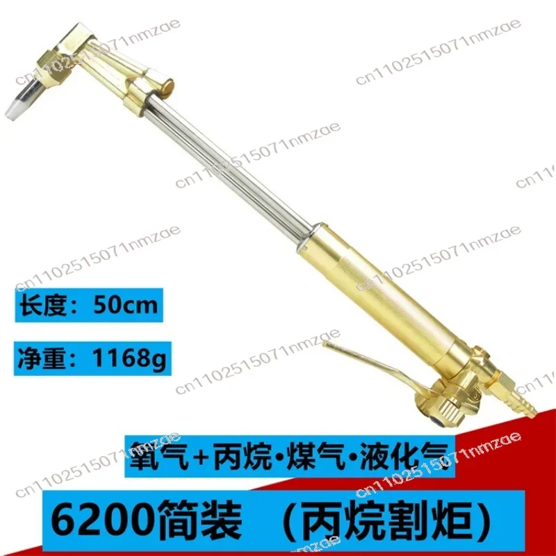 Steel Cutting Torch 62-3F 6200 American Isobaric Stainless