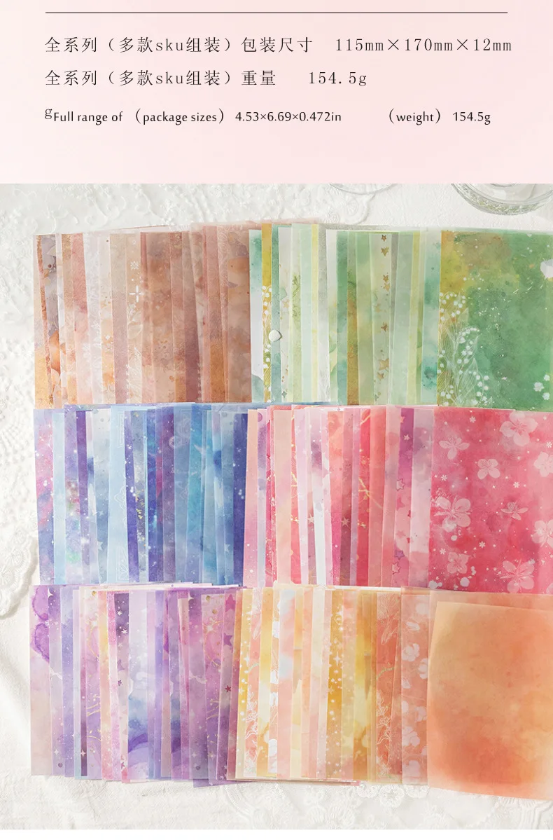 20 Stück/Lot Vintage bunte Ombre-Dekorpapiere, für Handarbeiten und Scrapbook-Dekoration – Detail 4