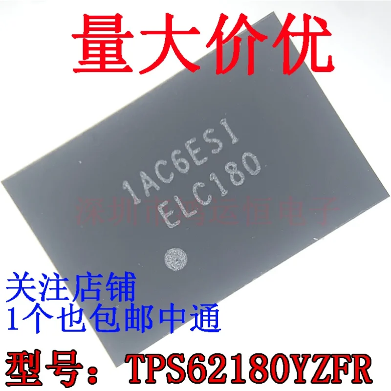 

5PCS TPS62180YZFR ELC180 Original genuine TPS62180YZFT BGA24 hard drive power supply IC